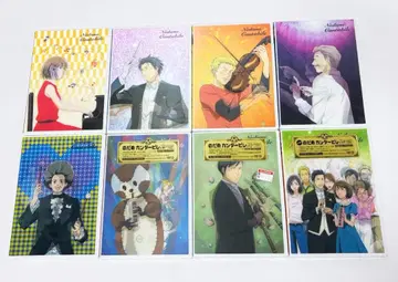 노다메 칸타빌레 셀 DVD 전 8권 세트