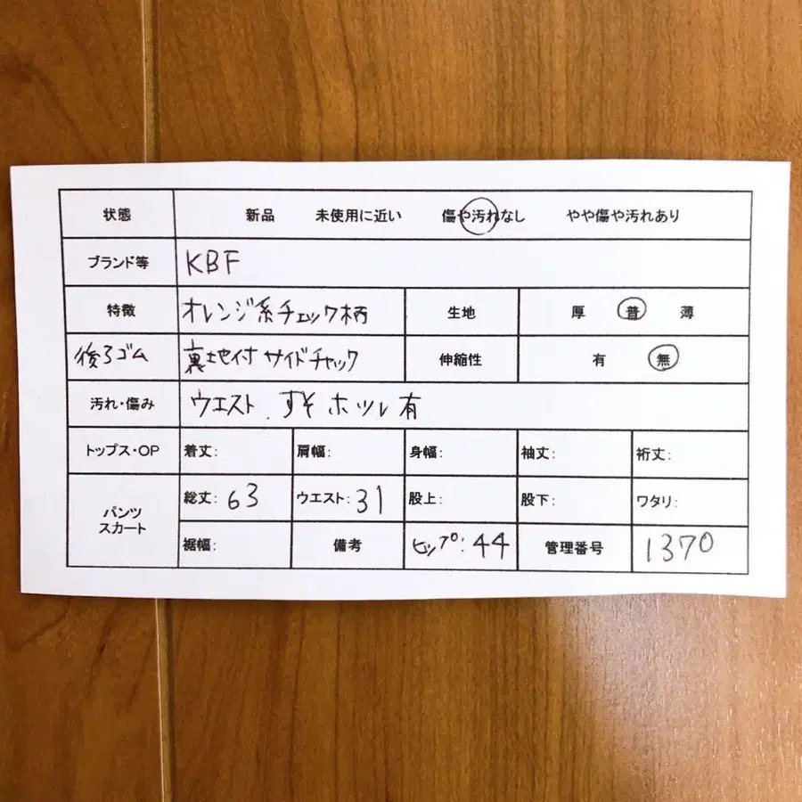 12번째 상품 이미지