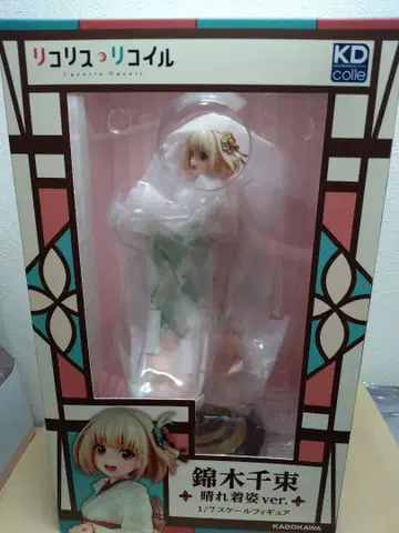 니시키기 치사토 하레기 Ver. 1/7 스케일 피규어