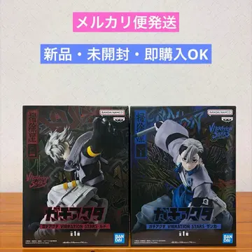 가치액터 VIBRATION STARS 루드&잔카