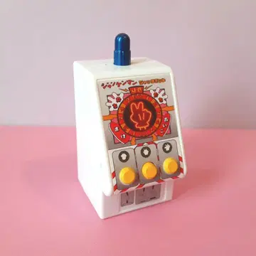 가챠 전권맨 잭팟 사운드