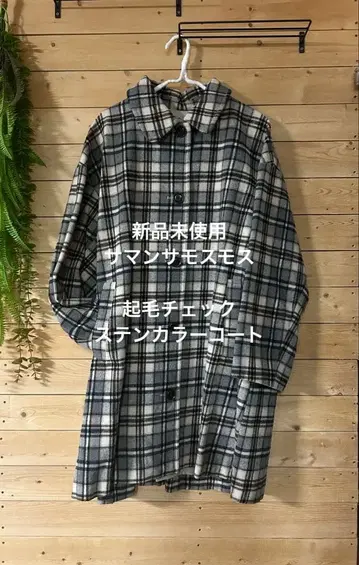 미사용 새상품 사만사 모스모스 기모 체크 스텐카라 코트 사이즈 free