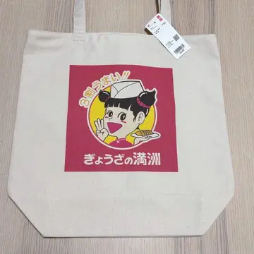 교자노 만슈 란짱 토트백