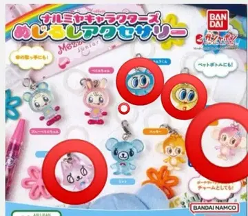 나루미야 캐릭터즈 메지루시 액세서리 4종