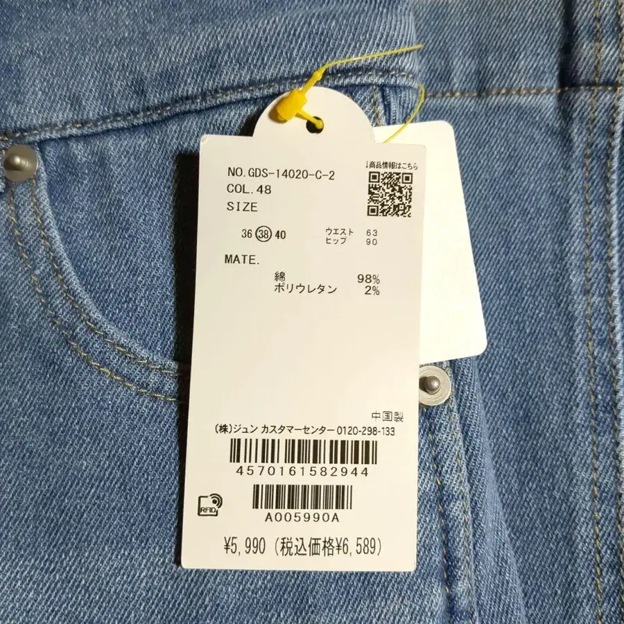 6번째 상품 이미지