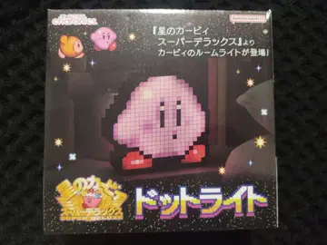 반다이 별의 커비 도트 라이트