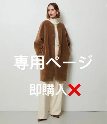 브라운 플리스 롱 코트