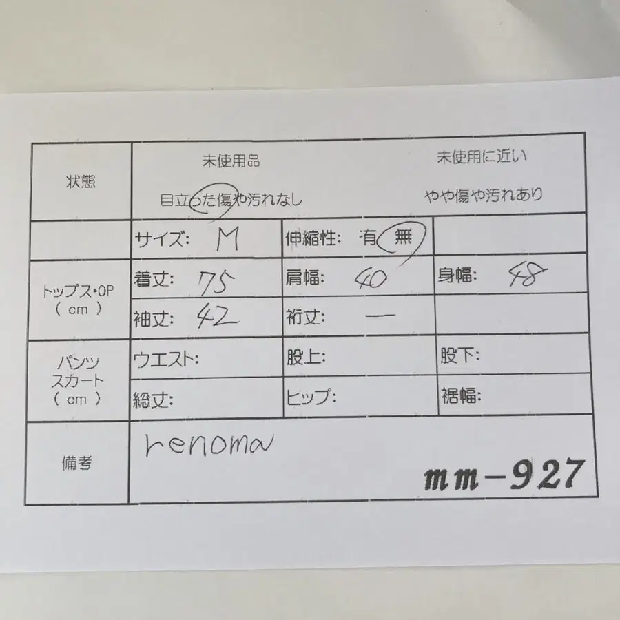 12번째 상품 이미지