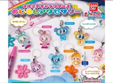 나루미야 캐릭터즈 메지루시 액세서리 컴플리트