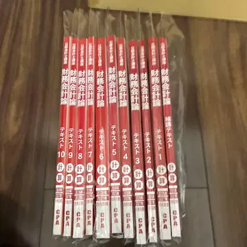 CPA 재무회계론 텍스트 계산편 11권 세트