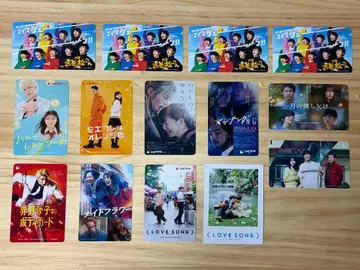 SnowMan 무비티켓 13장 세트