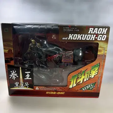 카이요도 북두의 권 라오우와 코우코우호 피규어 정리번호전 15