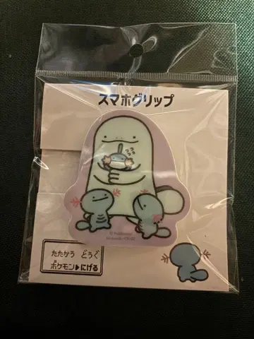 스마트폰 그립 도망 오 파 누오 미즈고로