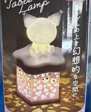 산리오 쿠로미 캐릭터 테이블 램프