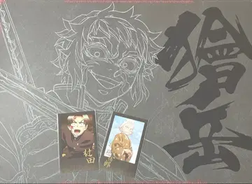 귀멸의 칼날 ufotable 다이닝 런천매트 카이가쿠