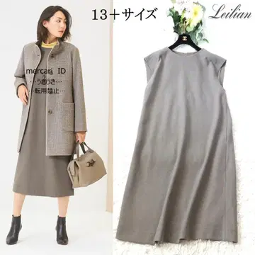 레리안 미사용 2024년 빅 사이즈 13+ 카탈로그 게재 롱 원피스