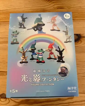 후지시로 세이지 빛과 그림자의 판타지 피규어 6종 시크릿 포함
