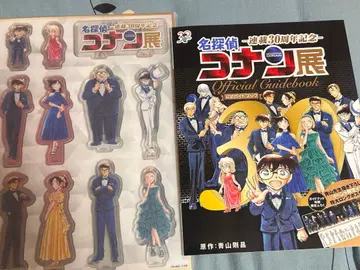 명탐정 코난전 아크릴 스탠드 Official Guidebook 30