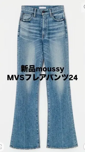 moussy MVS 플레어 팬츠 BLU24