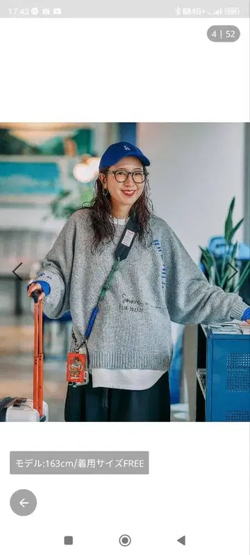 니코앤드 그레이 긴팔 스웨터 FREE 사이즈