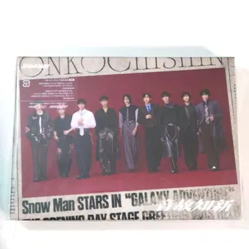 Snow Man GALAXY OPENING DAY STAGE GREETI