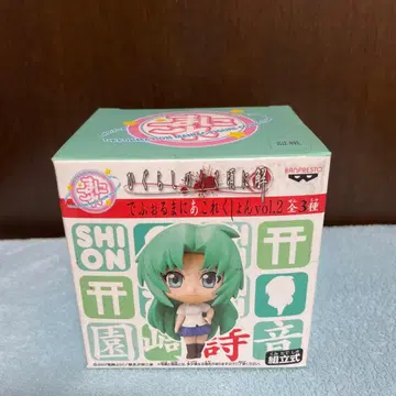 쓰르라미 울 적에 해 데포르마니 아콜렉션 vol.2 소노자키 시온