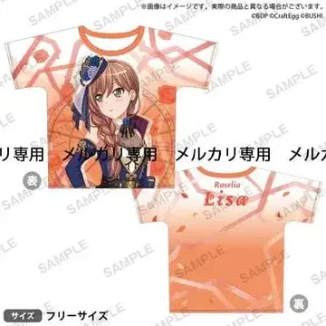 Episode of Roselia 풀컬러 T셔츠 이마이 리사