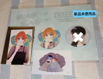 하자품인 아키 군의 사랑이 들린다 트레이딩 카드 & 캔뱃지 세트