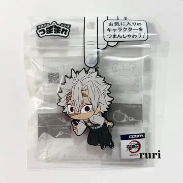 [ 미개봉 ] 귀멸의 칼날 시나즈가와 사네미 츳마마레 오하기Ver. 키링