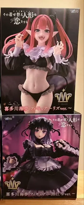 그 비스크 돌은 사랑을 한다 피규어