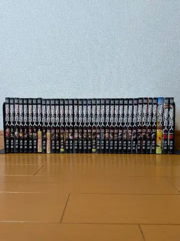 공식 가이드북 포함 진격의 거인 전권 (1~34권)