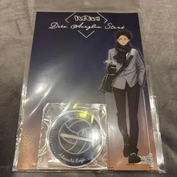 하이큐 요코하마 코스모 월드 빅 아크릴 스탠드 아카아시 케이지