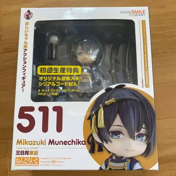 넨도로이드 511 미카즈키 무네치카