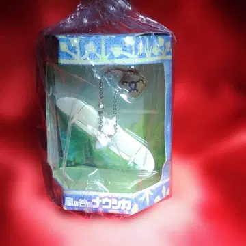 나우시카 메베 키링