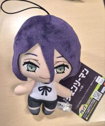 체인소 맨 레제 봉제 인형 후류 레제 편 프라이스