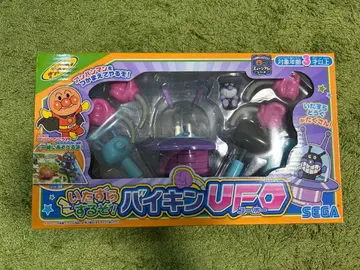 호빵맨 장난칠 거야 세균 UFO 세균맨