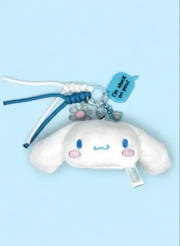 가챠가챠 키링 봉제 인형 키링 파라코드 시나모롤