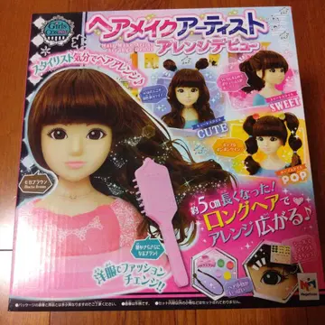 헤어 메이크업 아티스트 어레인지 데뷔 메가하우스