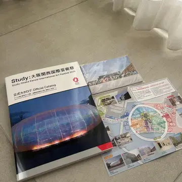 Study: 오사카 간사이 국제 예술제 2025 엑스포 공식 카탈로그