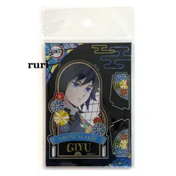 [ 미개봉 ] 귀멸의 칼날 토미오카 기유 나전풍 시리즈 아크릴 스탠드