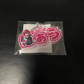 기사X - Knight X - 바우군 이름표 키링