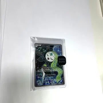 멜로엣타 :1ED [CP5 019/036](컨셉 팩