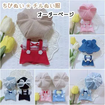 오더 페이지 치비 누이/스노우 칠 누이 의류