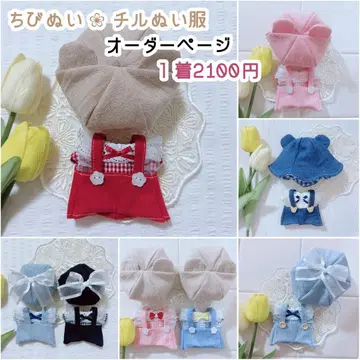 오더 페이지 치비 누이/스노우 칠 누이 의류