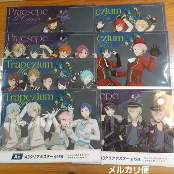 앙스타 복권 A상 A3 클리어 포스터 7장 세트