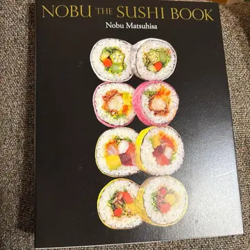 NOBU THE SUSHI BOOK 마츠히사 노부유키 세카이분카샤