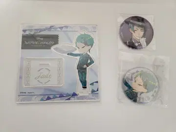 트위스테 제이드