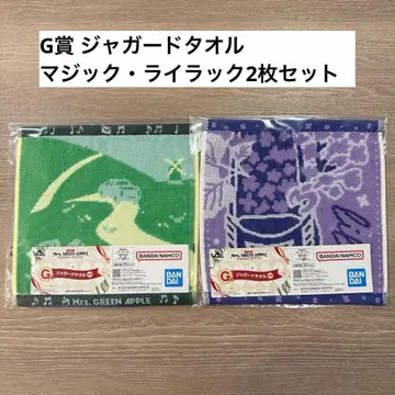 Mrs. GREEN APPLE 로손 제일복권 G상 2장 세트