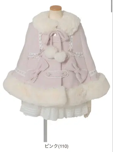 리즈리사 샤기 트윈 리본 판초