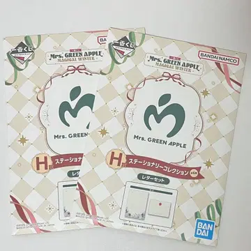 Mrs. GREEN APPLE 스테이셔너리 레터 세트 2개 세트